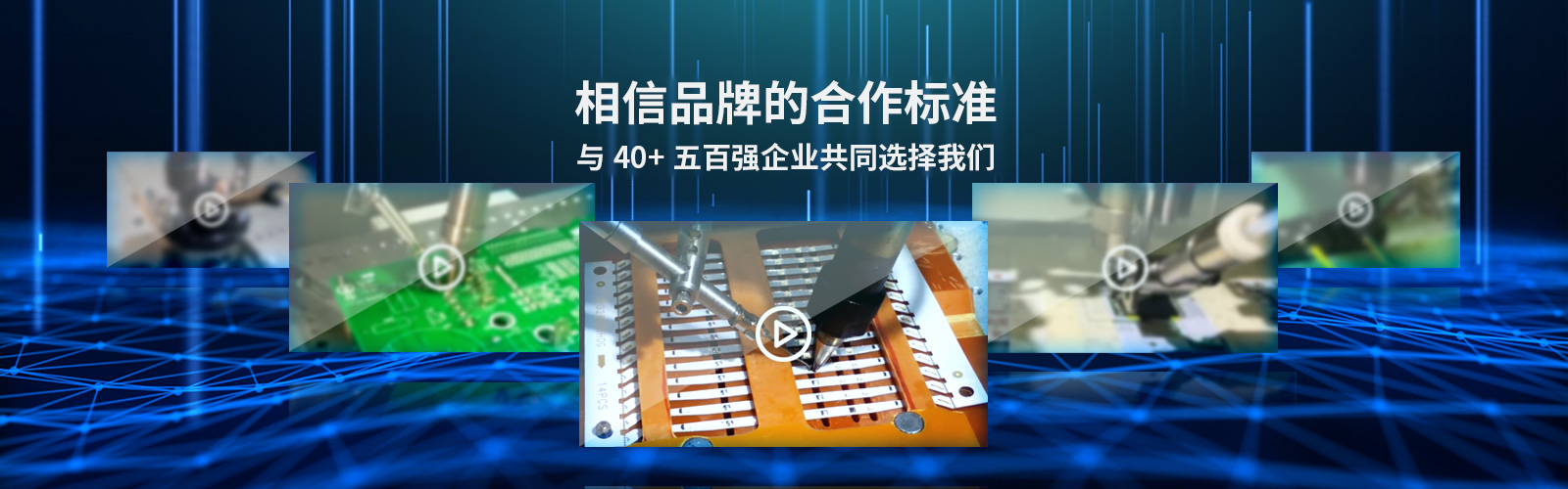 好色先生TV视频中心-焊錫好色先生TV视频-錫絲激光好色先生污视频好色先生TV视频-自動焊錫好色先生TV视频