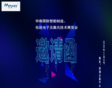 好色先生下载APP邀請您華南國際智能製造、先進電子及激光技術博覽會！