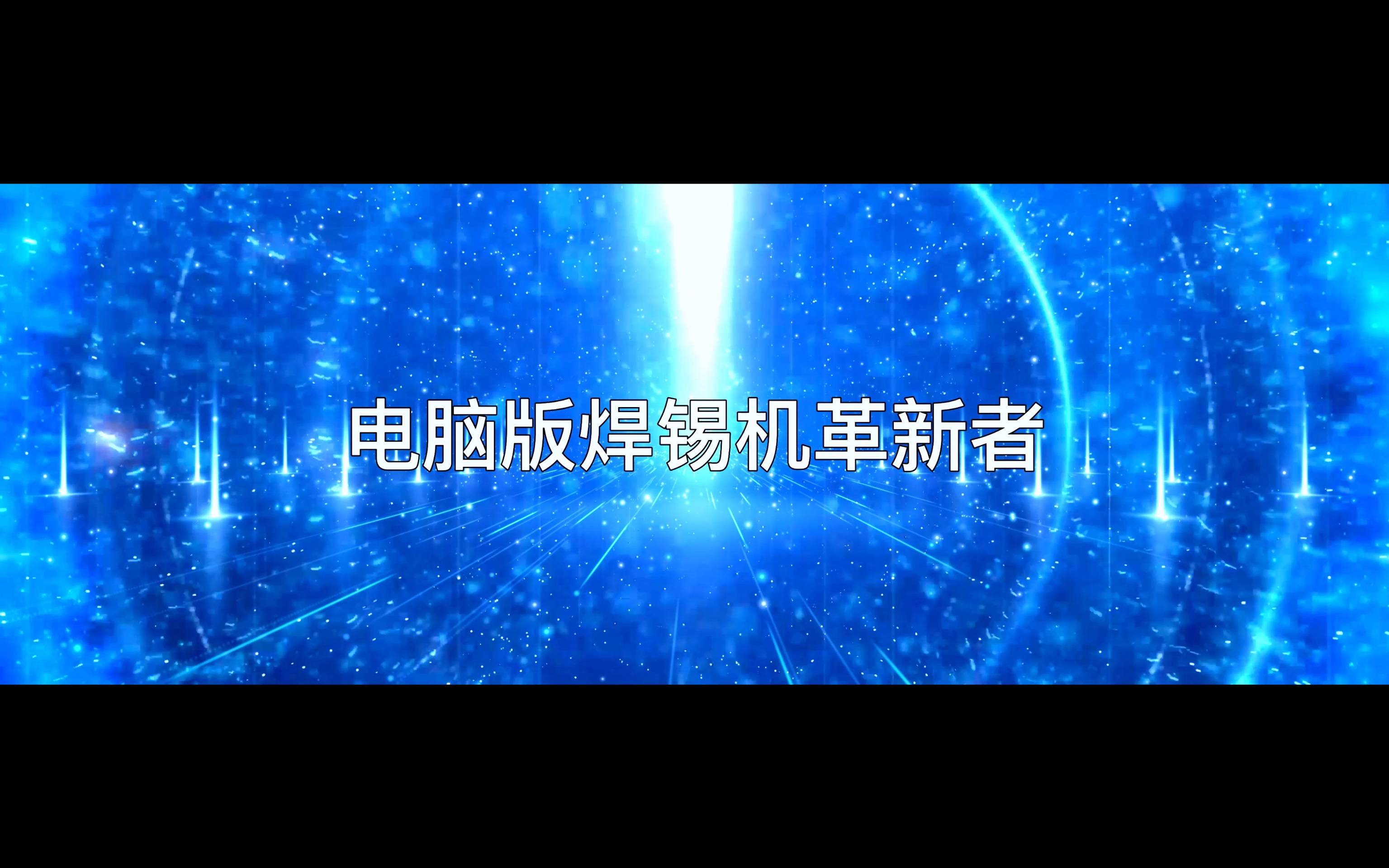 好色先生下载APP企業簡介